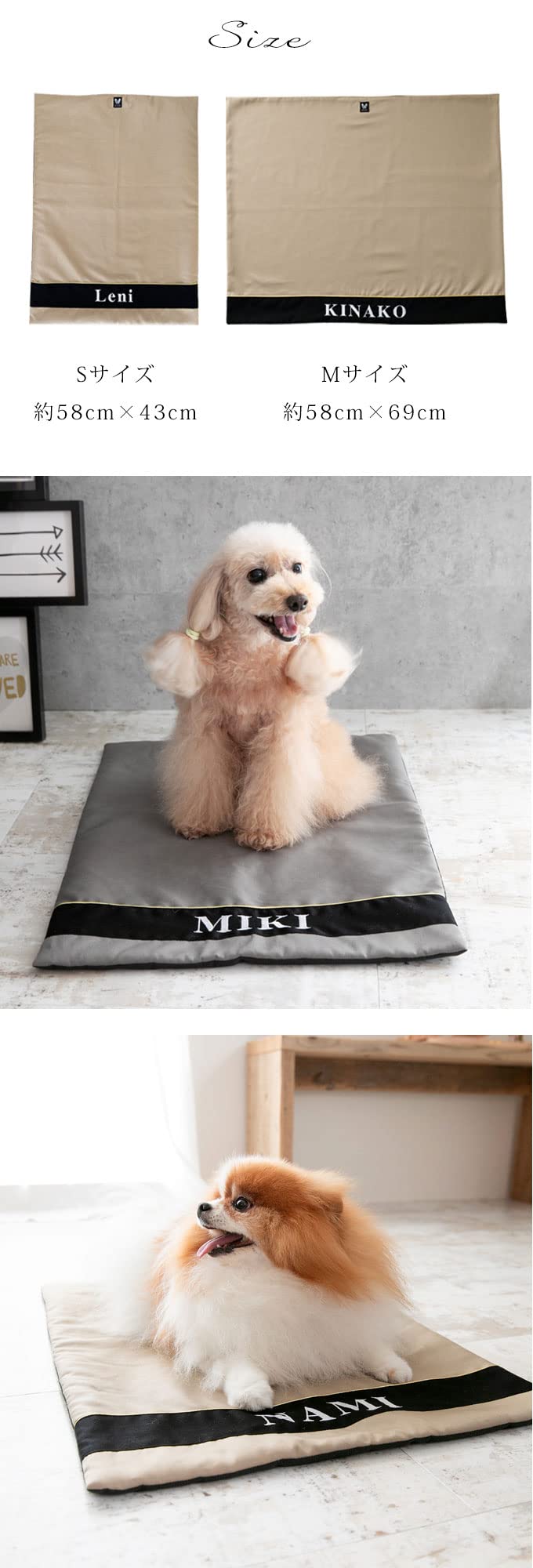 Amazon | 【お名前無料刺繍】 カフェマット すべり止め ペット 犬 猫